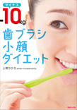 ツカレルナ！
