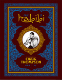 Habibi　II