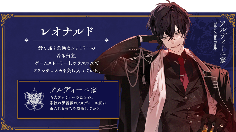 「悪党一家の愛娘、転生先も乙女ゲームの極道令嬢でした。~最上級ランクの悪役さま、その溺愛は不要です!~」特設サイト