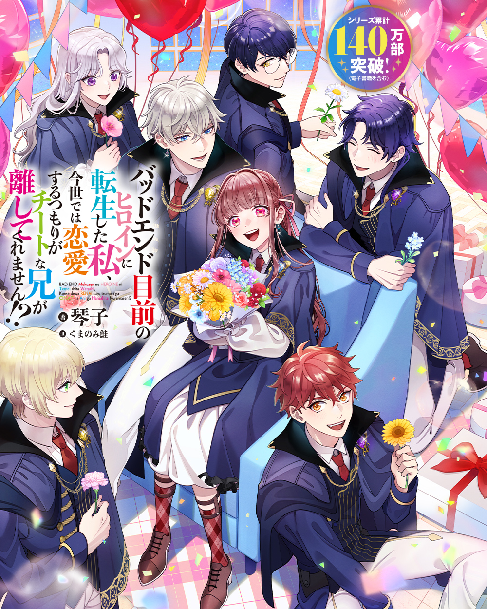 メインビジュアル