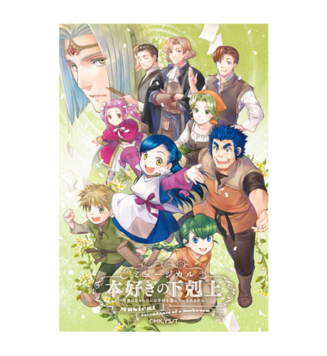 スクエア缶マグネット(ミュージカルイラスト)