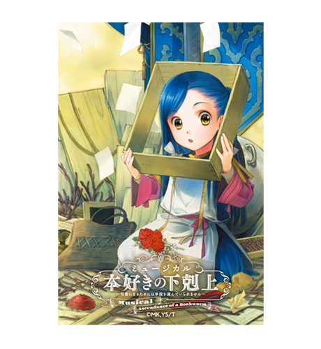 スクエア缶マグネット(第一部2 表紙)