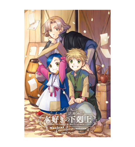 スクエア缶マグネット(ジュニア文庫第一部3 表紙)