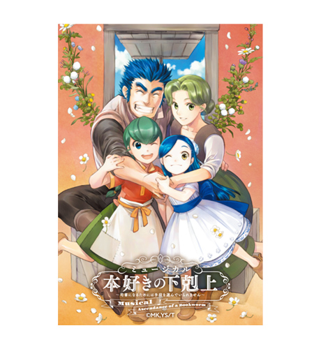 スクエア缶マグネット(ジュニア文庫第一部6 表紙)