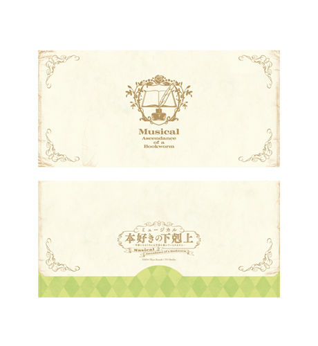 チケットホルダー