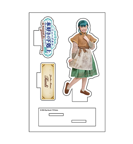 キャスト アクリルスタンド（A team トゥーリ：松井友梨花）