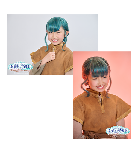 キャスト ブロマイド（2枚1セット）（A team トゥーリ：松井友梨花）