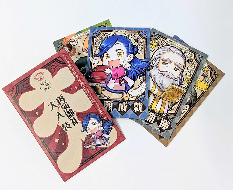 来場者特典画像