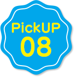 PICKUP08