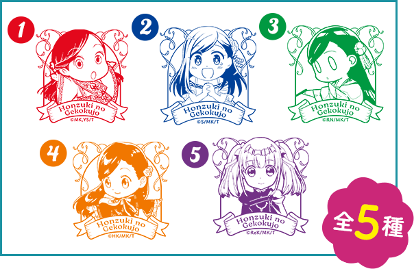 スタンプイメージ