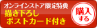 コミックス4-9を購入する