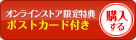 フェルディナンドの館にて1を購入する