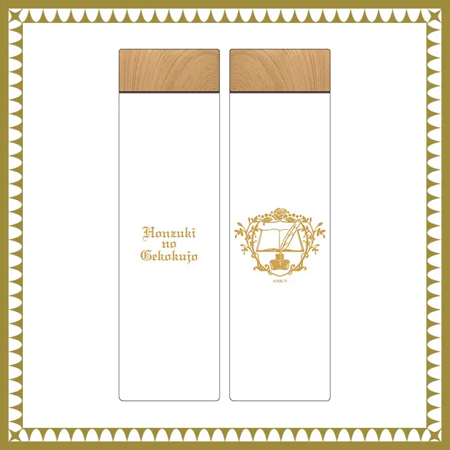 ステンレスボトル（ローゼマイン工房紋章）