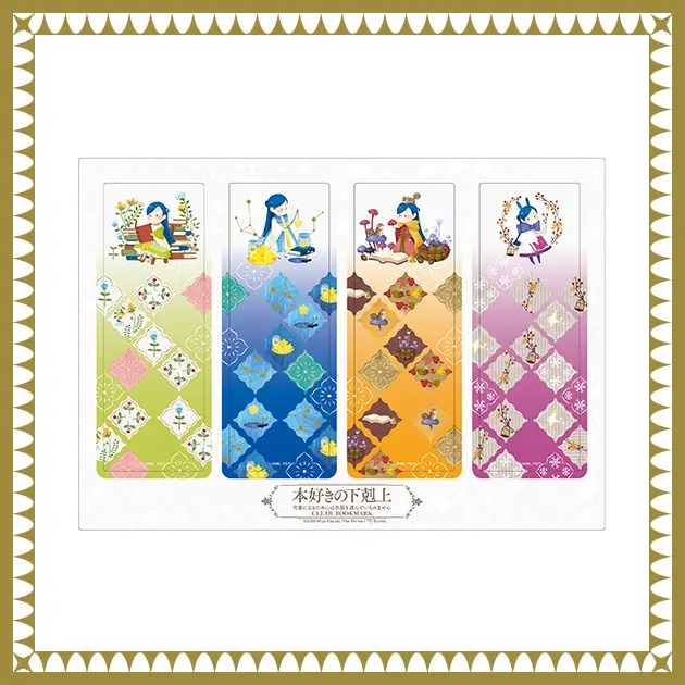 クリアしおり（ミニマイン）