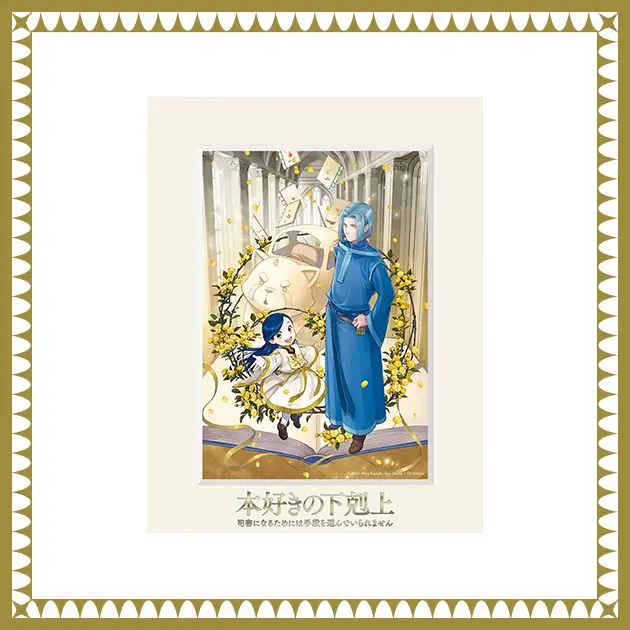 アクリルスタンド（ローゼマイン）