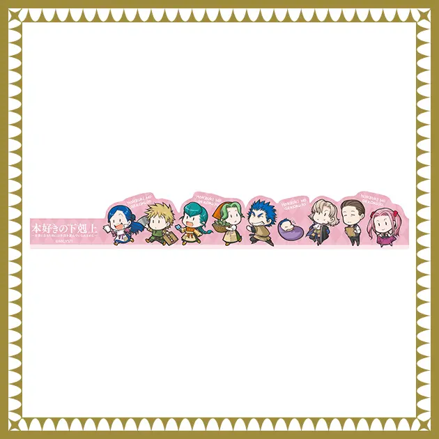 ダイカットマスキングテープ（下町編）