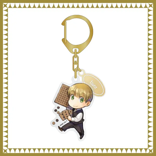 ネーム付きアクリルキーホルダー（ルッツ）