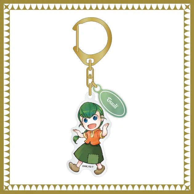 ネーム付きアクリルキーホルダー（トゥーリ）