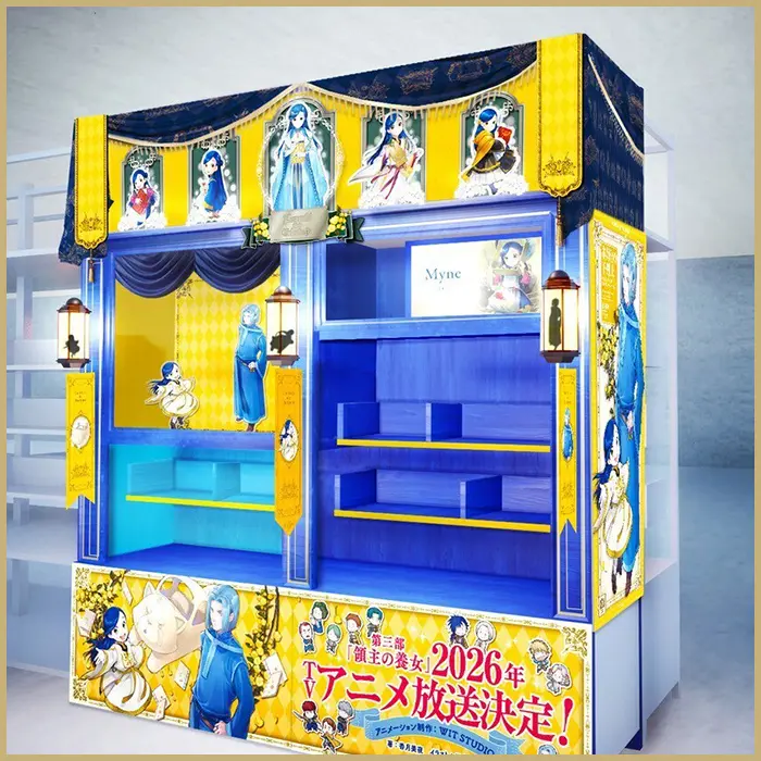 棚画像（SHIBUYA TSUTAYA IP書店）