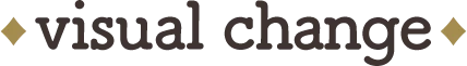 ビジュアル変更