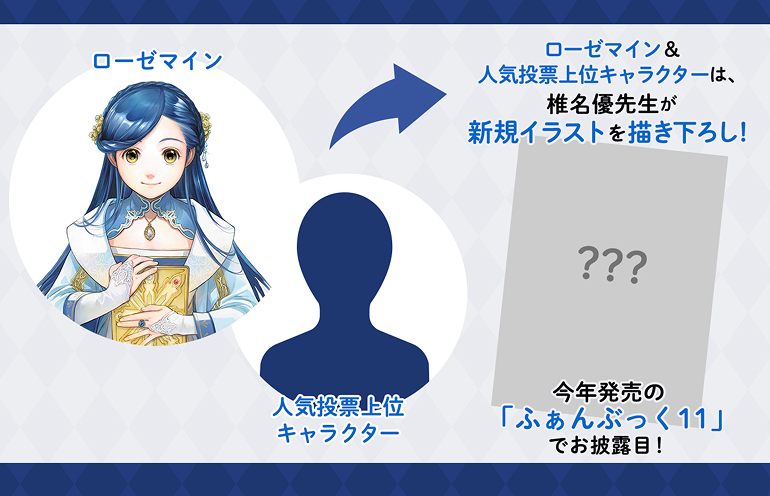 描き下ろし内容画像