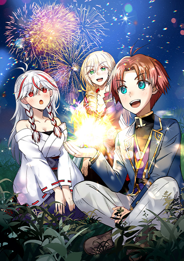 没落予定の貴族だけど、暇だったから魔法を極めてみた@COMIC 第11巻（コロナ・コミックス）