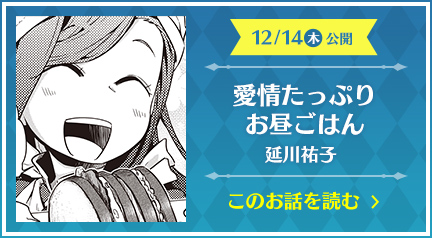 そうぞうりょくをきたえよう！ 延川祐子