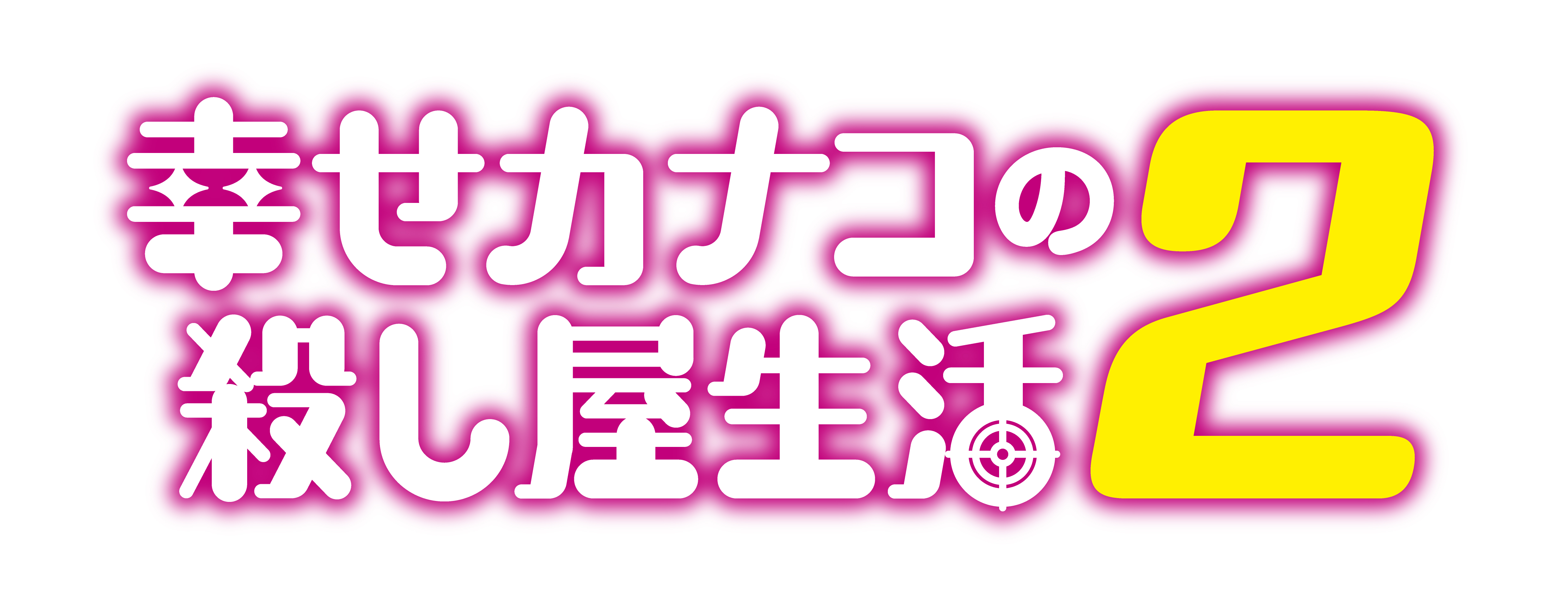 ドラマ情報