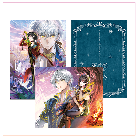 ドラマCD2&ドラマCD2脚本&原作小説