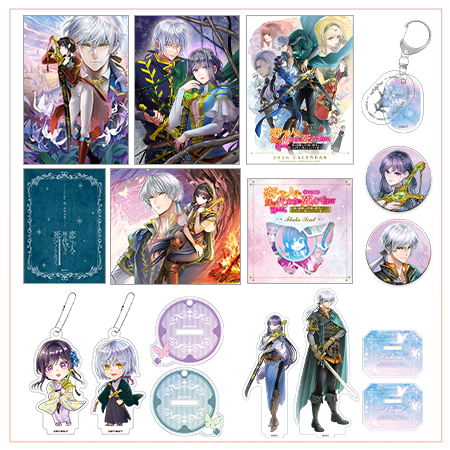 大人買いセット2