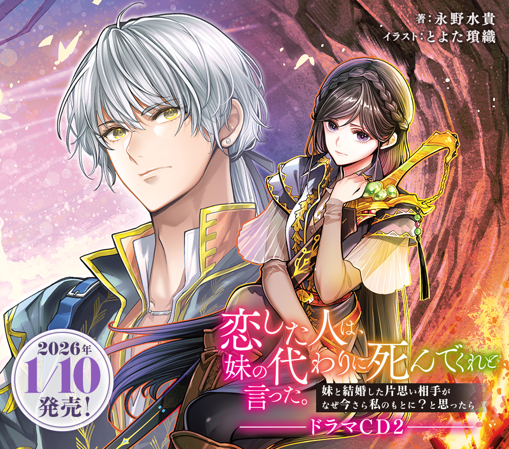 メインビジュアル