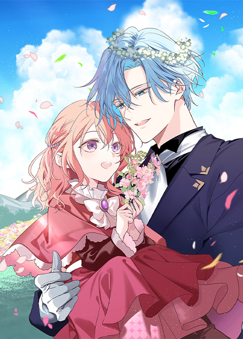 氷の侯爵様に甘やかされたいっ！10