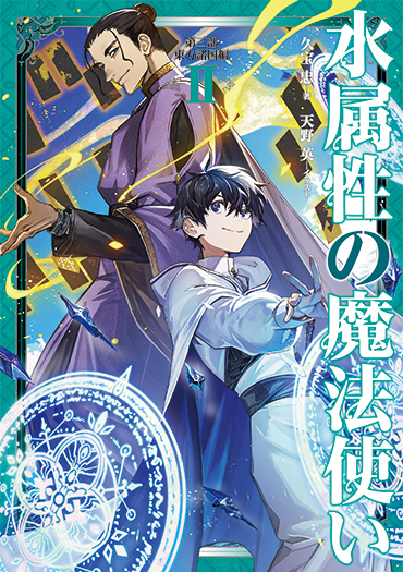 小説3-2