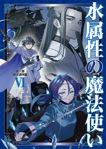 小説3-6