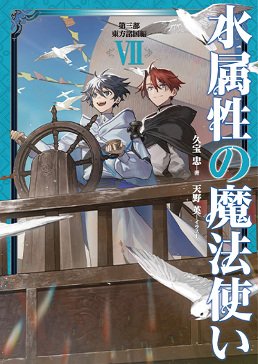 小説3-7