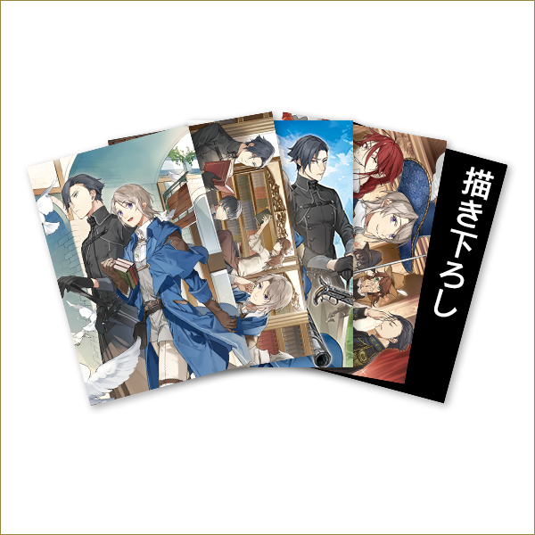 穏やか貴族の休暇のすすめ。ポストカードセット