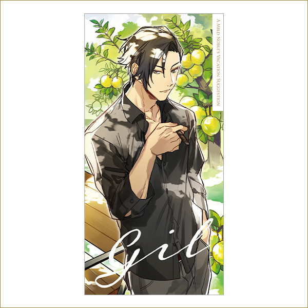 穏やか貴族の休暇のすすめ。香水≪ジルモデル≫