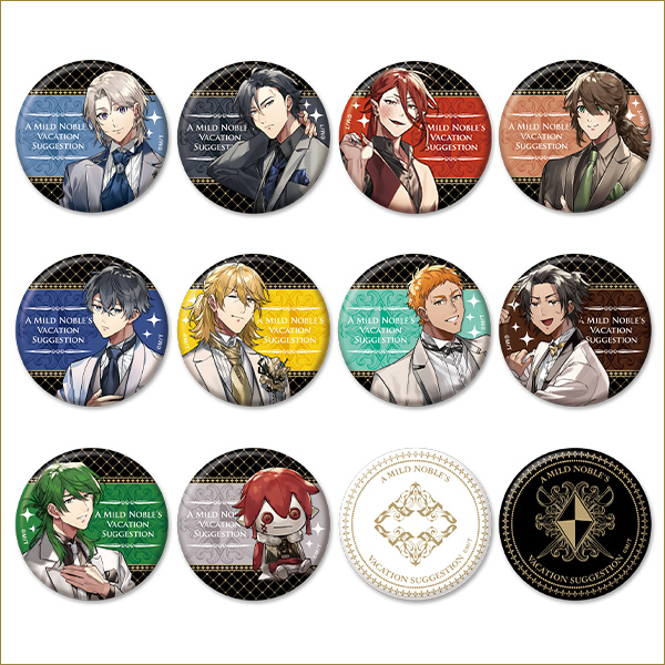 穏やか貴族の休暇のすすめ。ランダム缶バッジ（全12種）