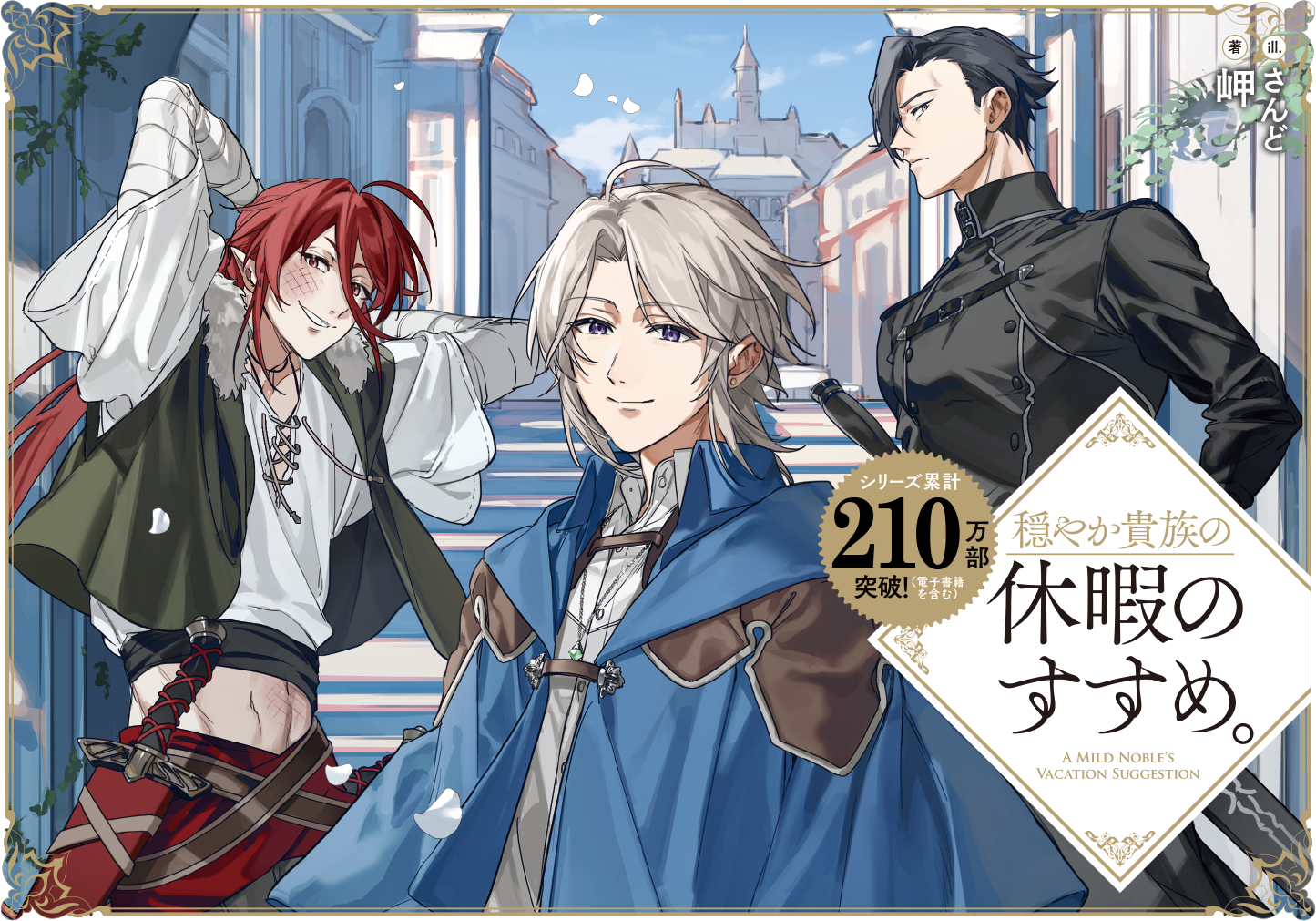 メインビジュアル