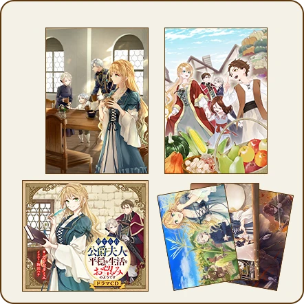 大人買いセット