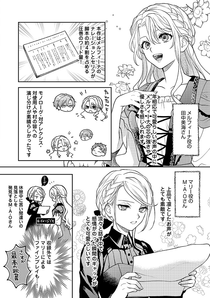 2ページ