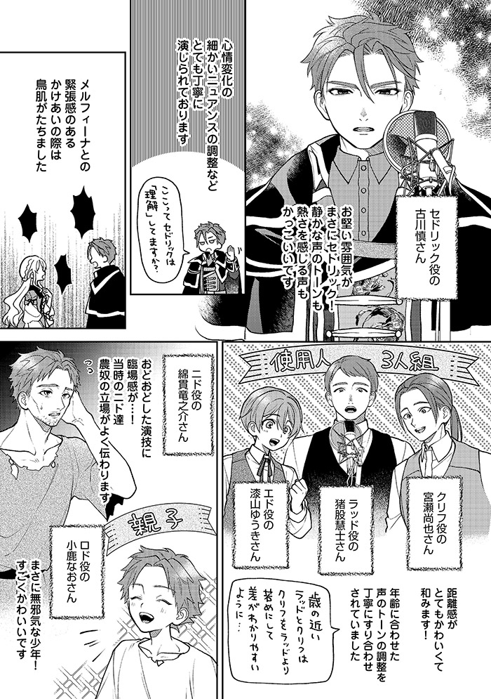 3ページ