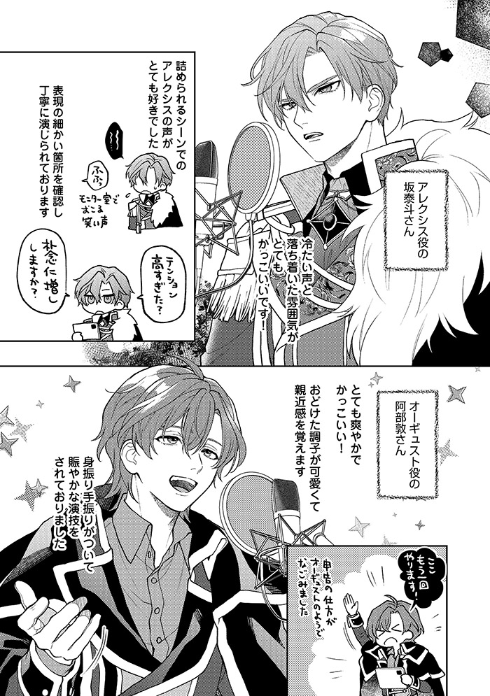 5ページ