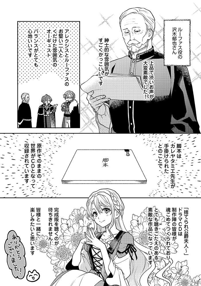 6ページ