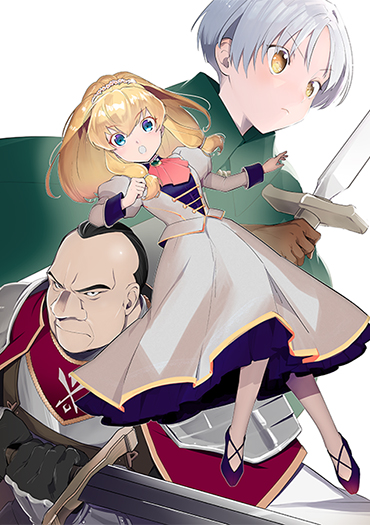 コミックス14巻